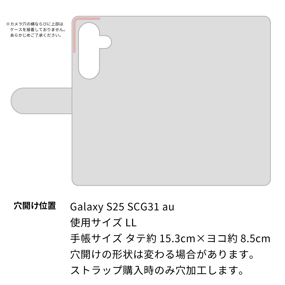 Galaxy S25 SCG31 au 倉敷帆布×本革仕立て 手帳型ケース 耐衝撃