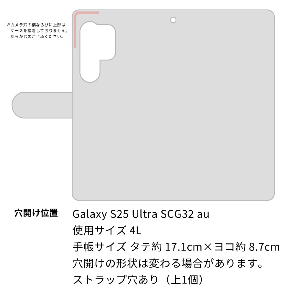 Galaxy S25 Ultra SCG32 au 高画質仕上げ プリント手帳型ケース ( 薄型スリム )S360