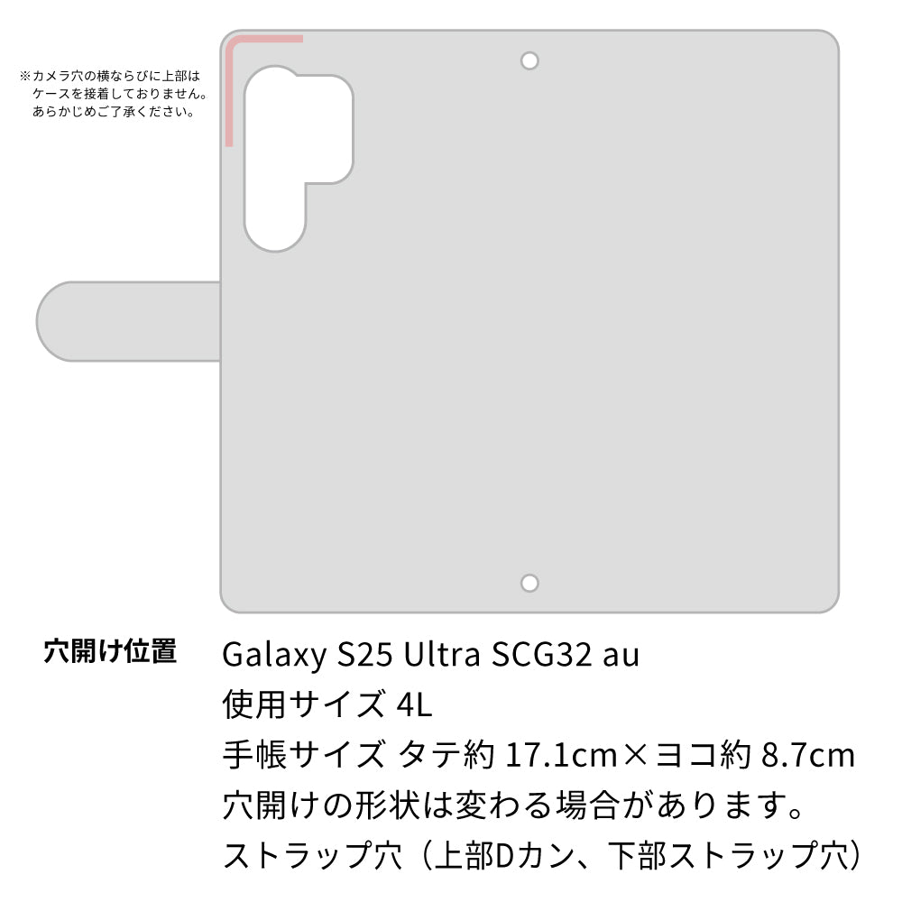 Galaxy S25 Ultra SCG32 au スマホケース 手帳型 ニコちゃん 耐衝撃