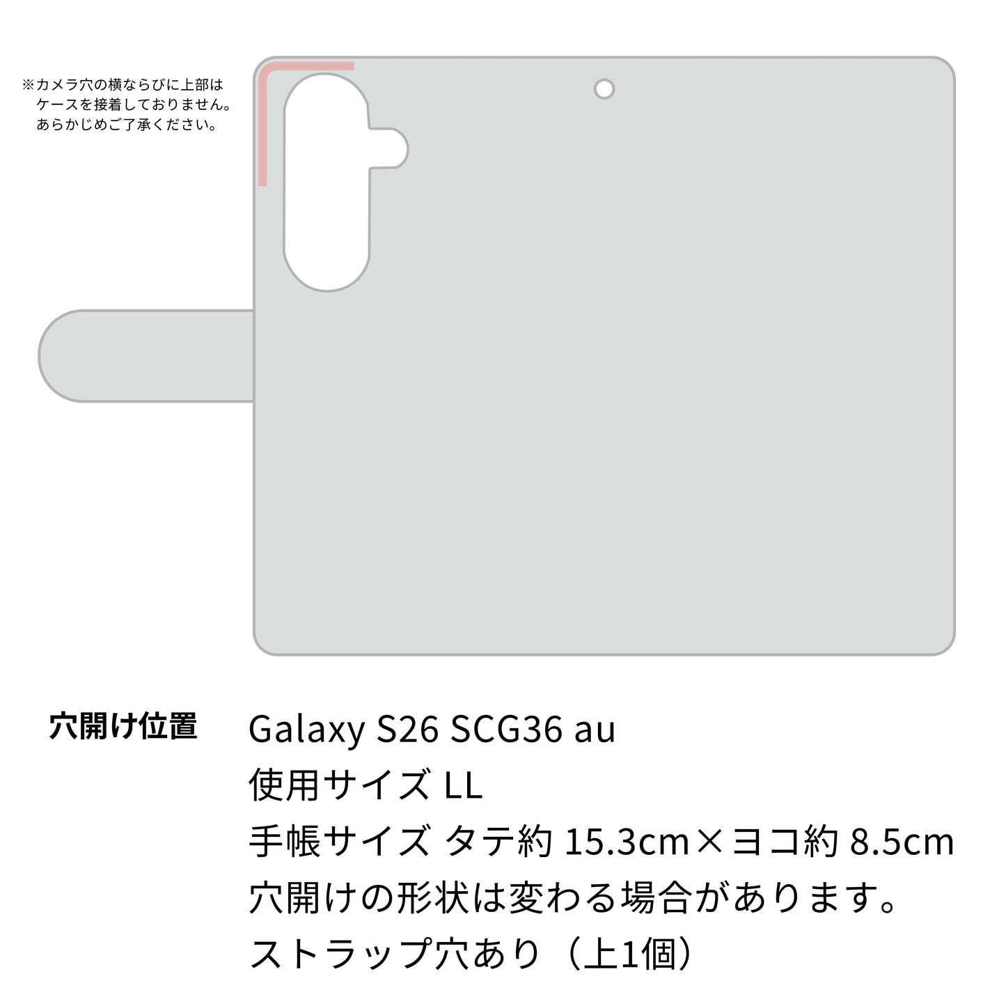 Galaxy S26 SCG36 au 花のスケッチ 大人かわいい プリント手帳型ケース 耐衝撃