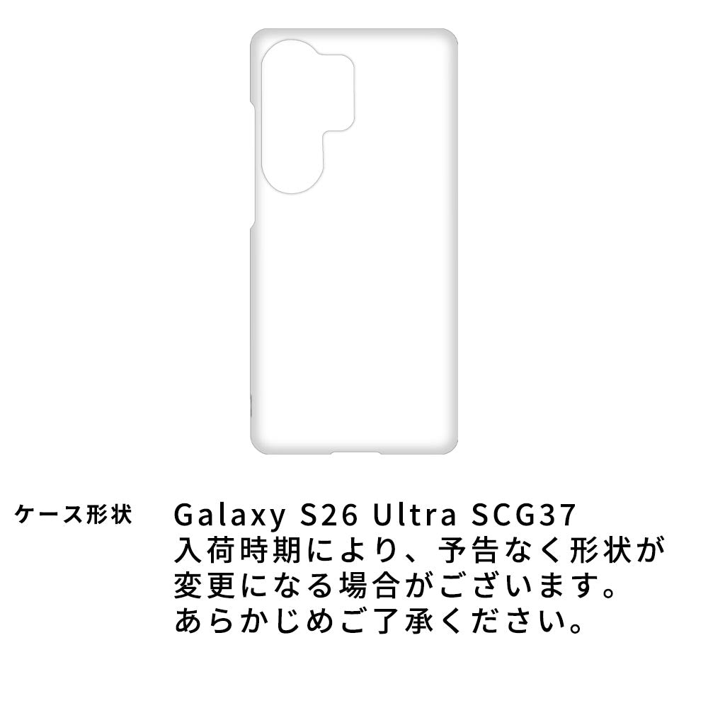 Galaxy S26 Ultra SCG37 au スマホケース まるっと全貼り 姫路レザー グラデーションレザー