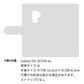 Galaxy S9+ SCV39 au 栃木レザー 手帳型 Sジーンズ ベルトなし マグネットなし 本革 スマホケース 耐衝撃