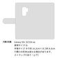 Galaxy S9+ SCV39 au クイックカードポケット付き シンプルフラップ -クラシック- スマホケース手帳型