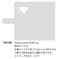 Galaxy Note9 SCV40 au 姫路レザー シュリンクレザー ファスナーポケット付き スマホケース 手帳型 本革 サイドマグネット スマホショルダー