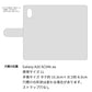 Galaxy A20 SCV46 au カーボン柄レザー 手帳型ケース 耐衝撃