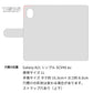 Galaxy A21 シンプル SCV49 au くすみガーデン 大人かわいい プリント手帳型ケース 耐衝撃