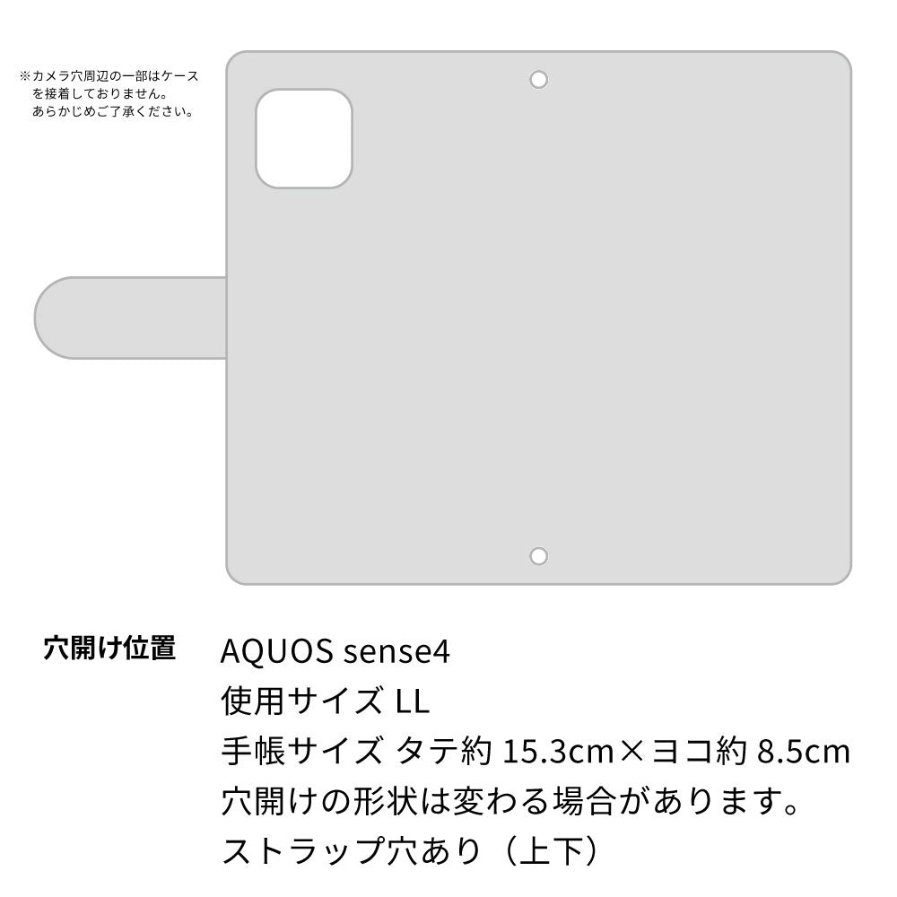 AQUOS sense4 SH-M15 くすみガーデン 大人かわいい プリント手帳型ケース 耐衝撃
