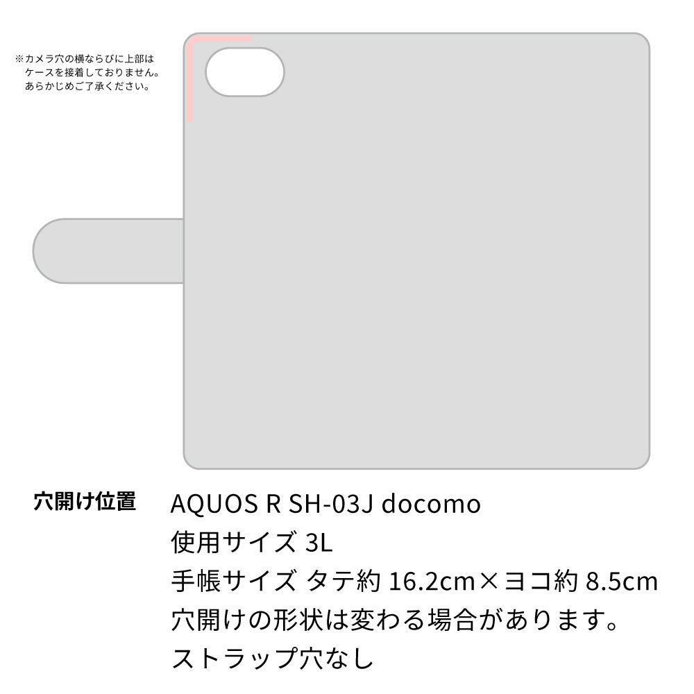 AQUOS R SH-03J docomo スマホショルダー 手帳型 縦向き くすみカラー スタンド機能付