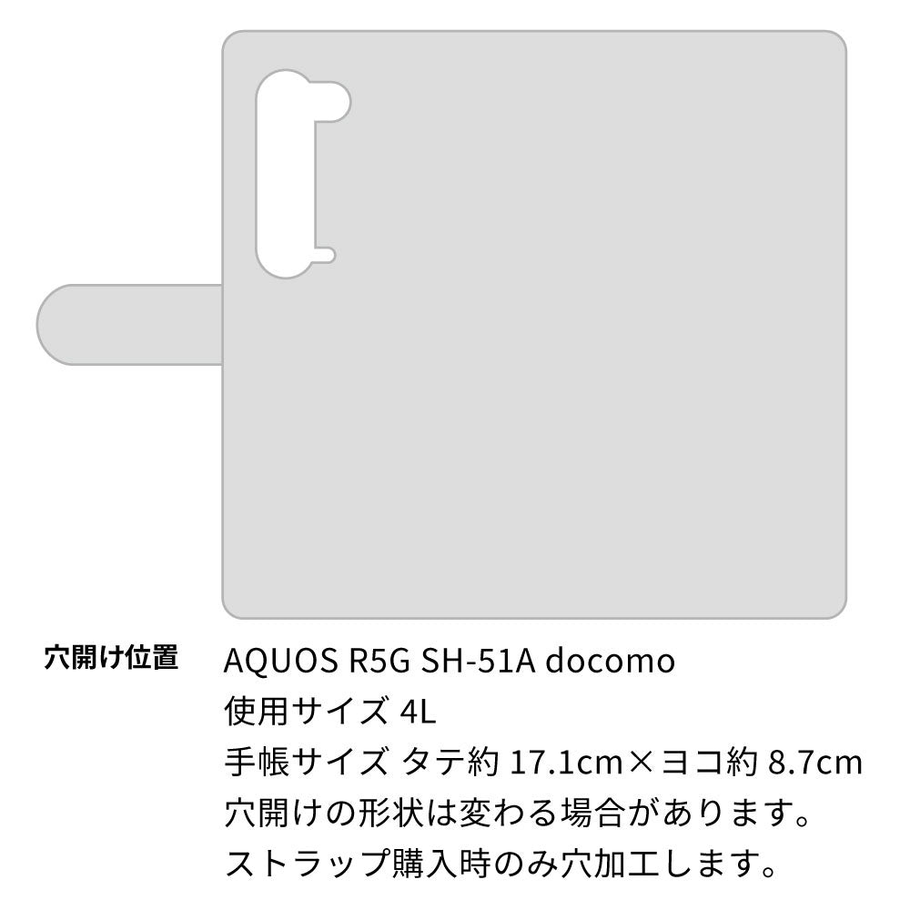 AQUOS R5G SH-51A docomo 岡山デニム×本革仕立て 手帳型ケース 耐衝撃