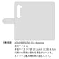 AQUOS R5G SH-51A docomo 岡山デニム×本革仕立て 手帳型ケース 耐衝撃