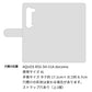 AQUOS R5G SH-51A docomo スマホケース 手帳型 ニコちゃん ハート デコ ラインストーン バックル 耐衝撃