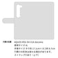 AQUOS R5G SH-51A docomo 財布付きスマホケース コインケース付き Simple ポケット 耐衝撃