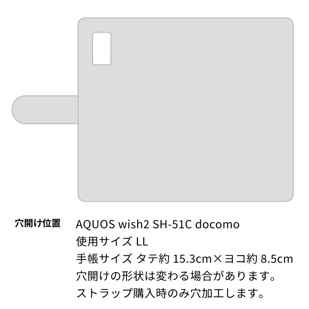AQUOS wish2 SH-51C docomo ステンドグラス＆イタリアンレザー 手帳型ケース 耐衝撃