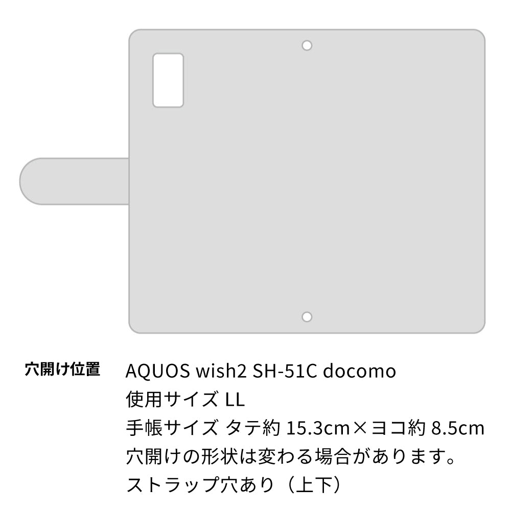 AQUOS wish2 SH-51C docomo 姫路レザー new シュリンクレザー ナチュラルカラー スマホケース手帳型 ベルト付き 本革 耐衝撃