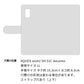 AQUOS wish2 SH-51C docomo 姫路レザー new シュリンクレザー ナチュラルカラー スマホケース手帳型 ベルト付き 本革 耐衝撃