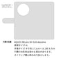 AQUOS R8 pro SH-51D docomo ステンドグラス＆イタリアンレザー 手帳型ケース 耐衝撃