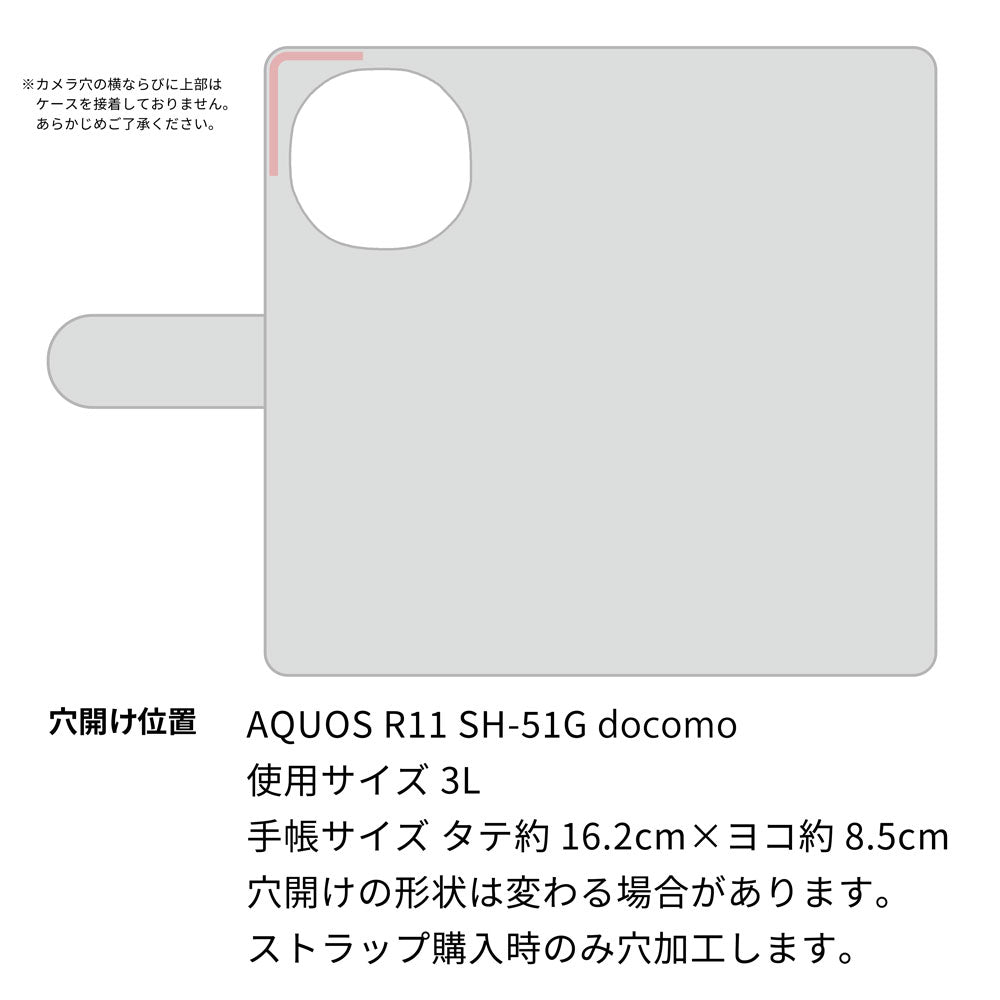 AQUOS R11 SH-51G docomo スマホケース 手帳型 イタリアンレザー KOALA 本革 ベルト付き 耐衝撃