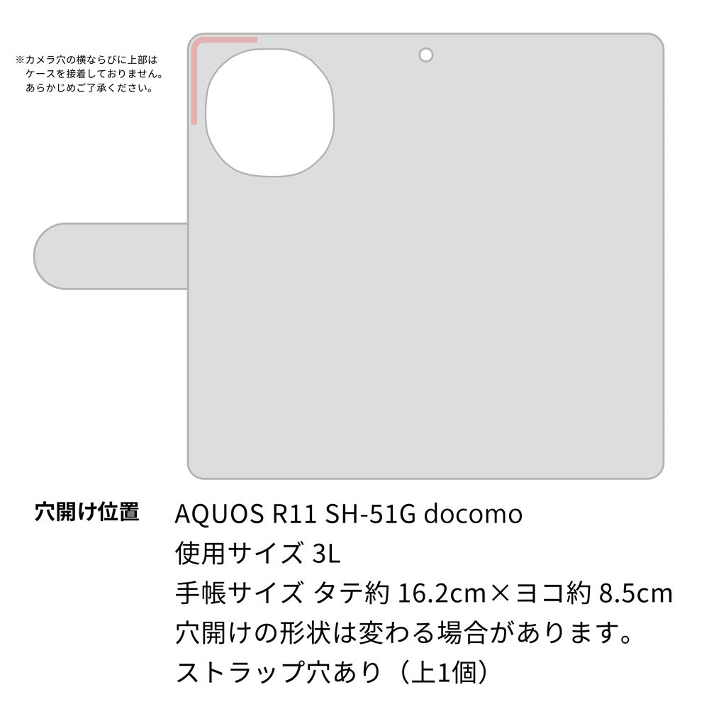 AQUOS R11 SH-51G docomo 千鳥格子 通常型 プリント手帳型ケース