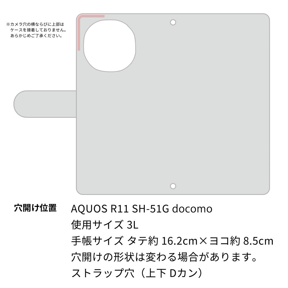 AQUOS R11 SH-51G docomo スマホケース 手帳型 三つ折りタイプ レター型 ツートン モノトーンカラー 花柄