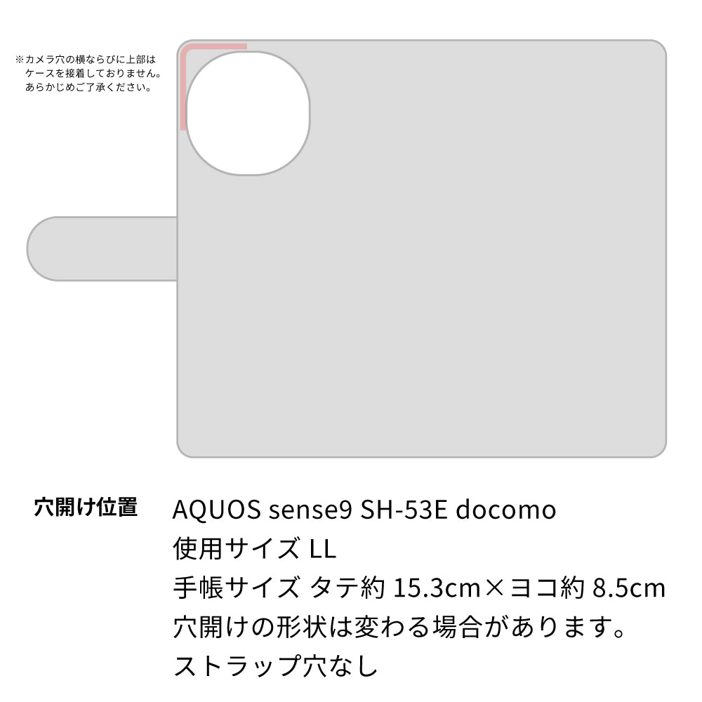 AQUOS sense9 SH-53E docomo スマホショルダー 手帳型 縦向き くすみカラー スタンド機能付