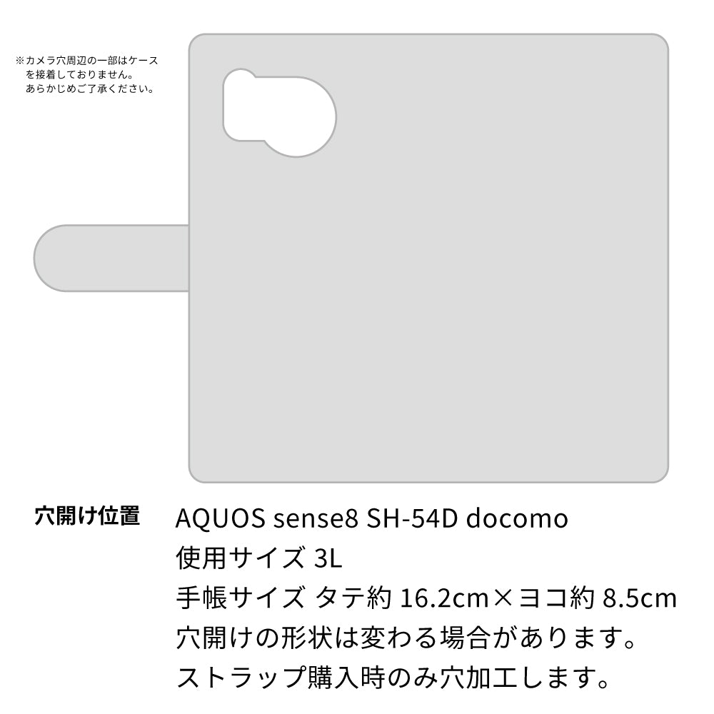 AQUOS sense8 SH-54D docomo 水玉帆布×本革仕立て 手帳型ケース 耐衝撃