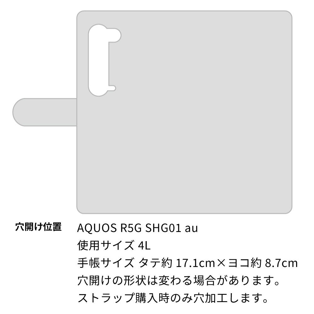 AQUOS R5G SHG01 au 水玉帆布×本革仕立て 手帳型ケース 耐衝撃