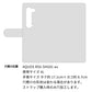 AQUOS R5G SHG01 au 水玉帆布×本革仕立て 手帳型ケース 耐衝撃