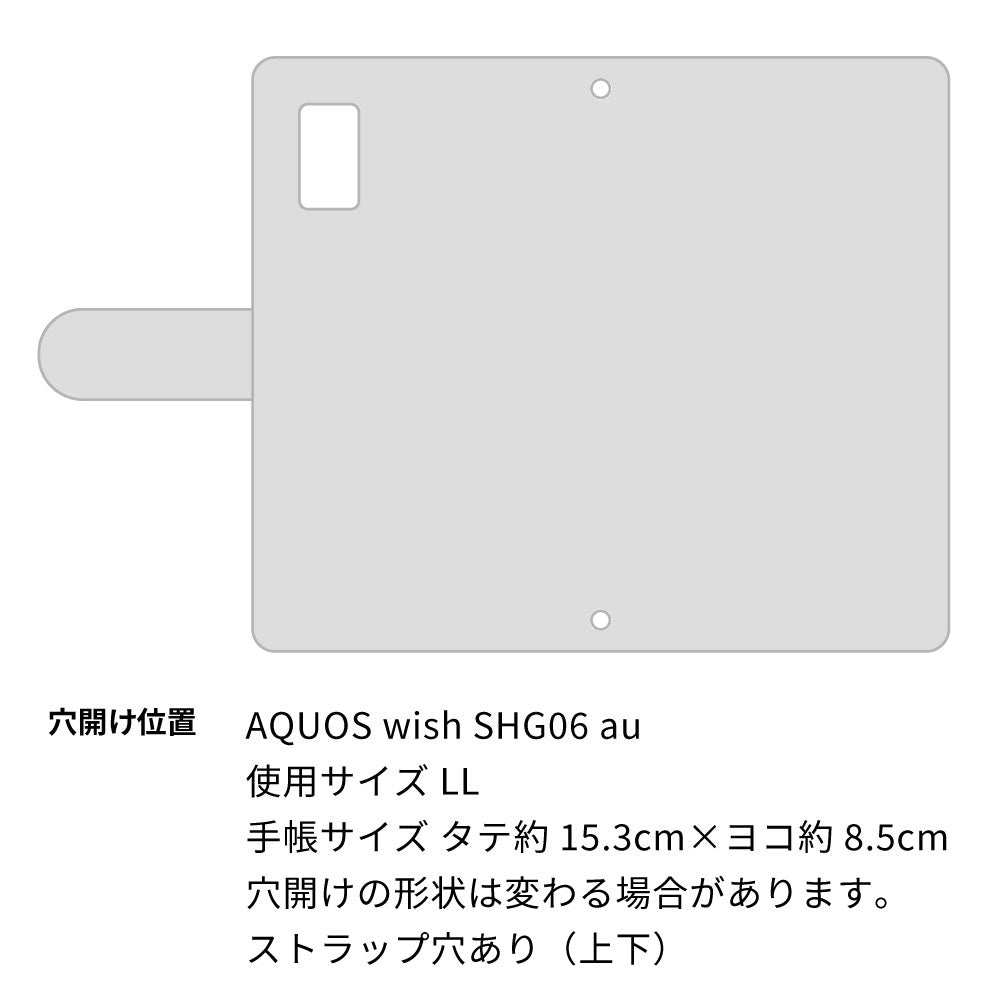 AQUOS wish SHG06 au フィオレッティ 市松模様 コインケース付き 手帳型ケース 耐衝撃