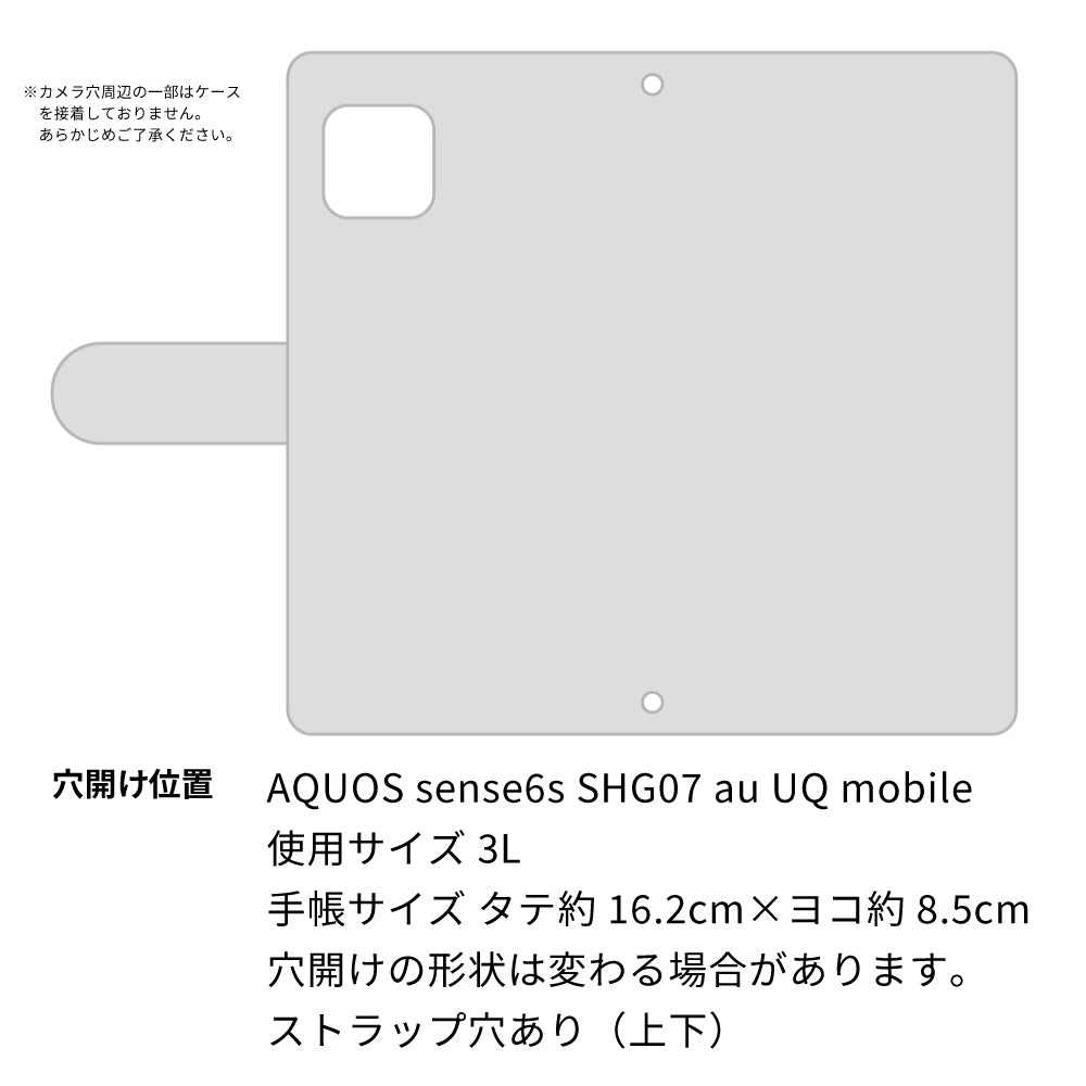 AQUOS sense6s SHG07 au/UQ mobile フィオレッティ 市松模様 コインケース付き 手帳型ケース 耐衝撃