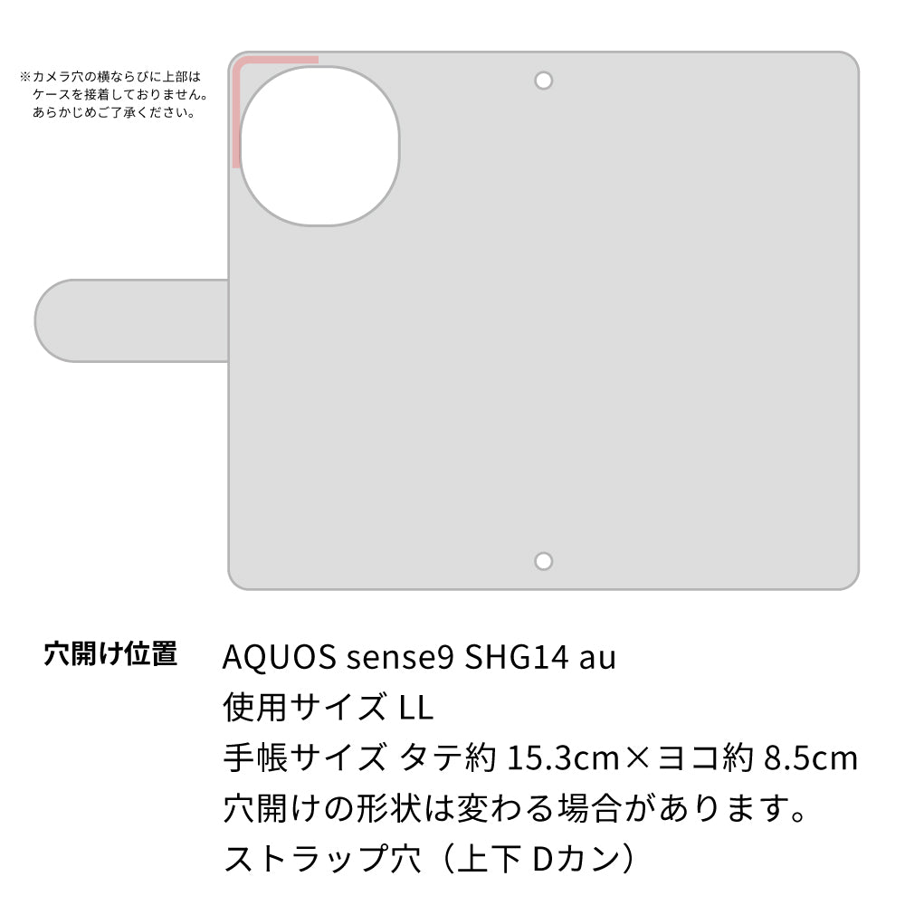 AQUOS sense9 SHG14 au スマホケース 手帳型 三つ折りタイプ レター型 フラワー 耐衝撃