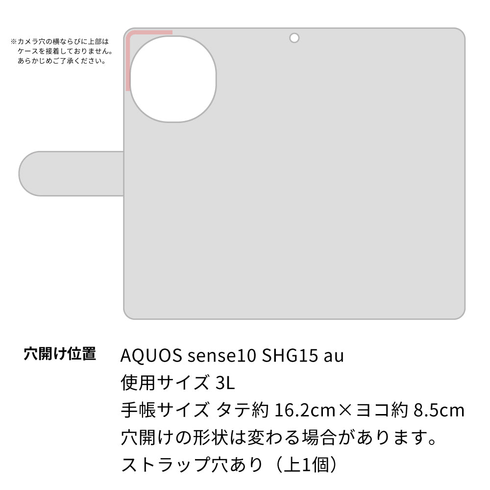 AQUOS sense10 SHG15 au 岡山デニム 手帳型ケース 耐衝撃