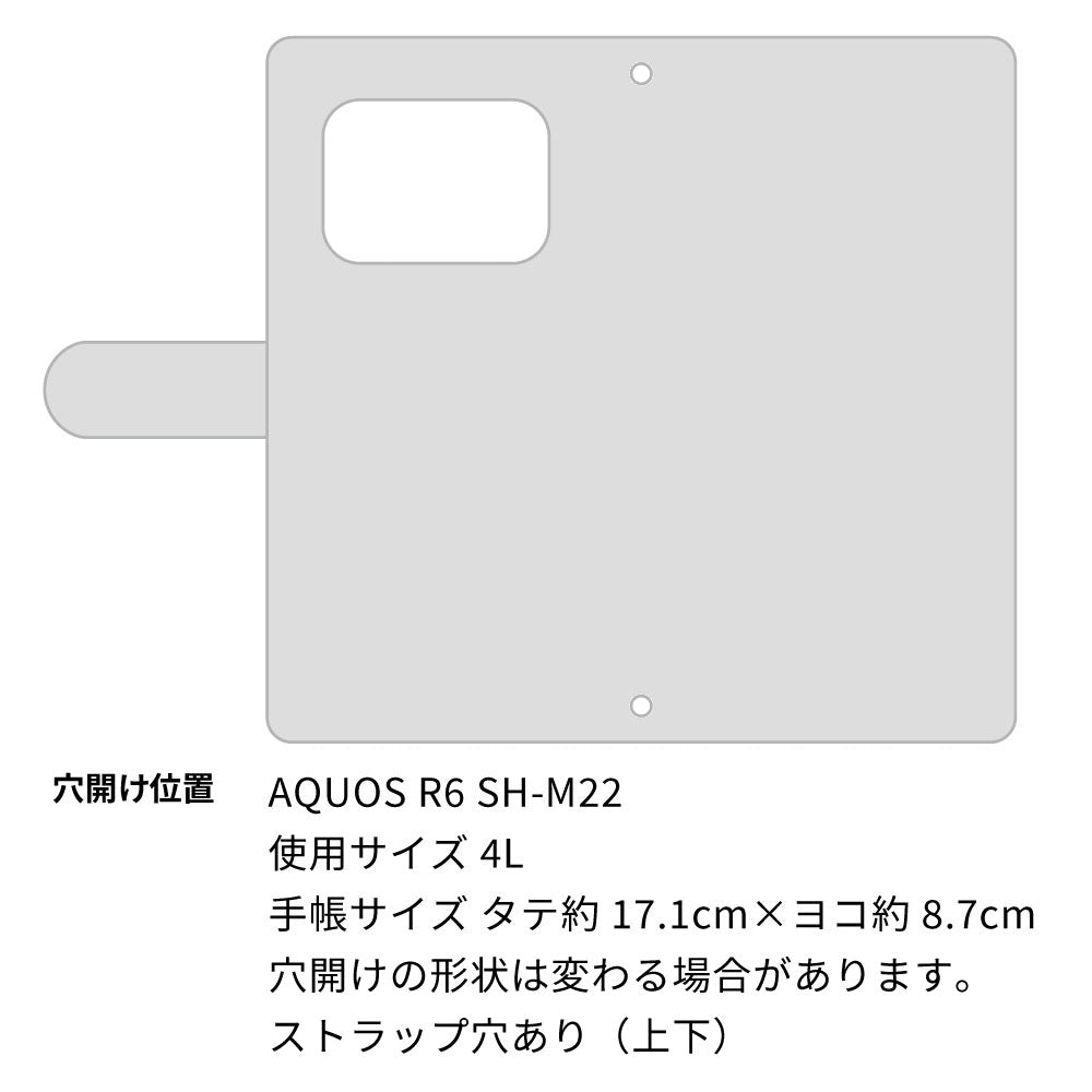AQUOS R6 SH-M22 くすみガーデン 大人かわいい プリント手帳型ケース 耐衝撃