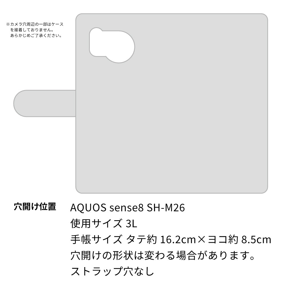 AQUOS sense8 SH-M26 栃木レザー 手帳型 Sジーンズ ベルトなし マグネットなし 本革 スマホケース 耐衝撃
