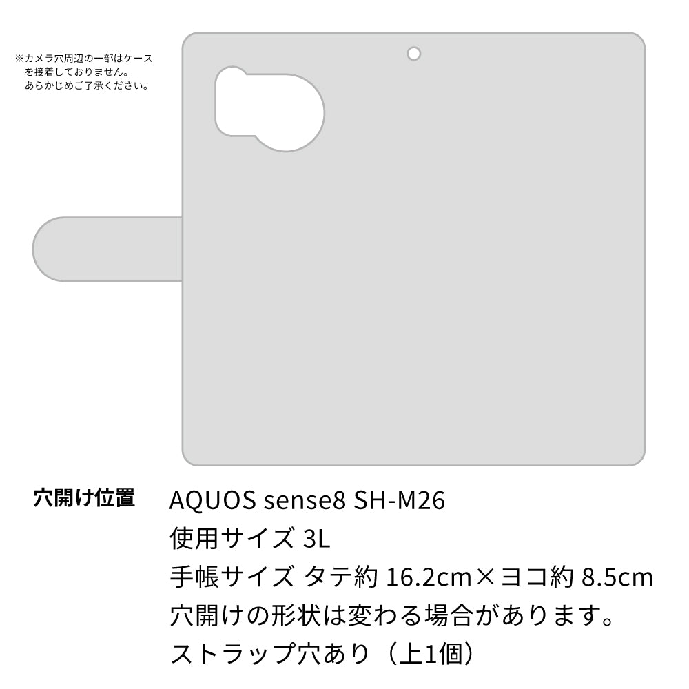 AQUOS sense8 SH-M26 北欧風パステル 大人かわいい プリント手帳型ケース 耐衝撃