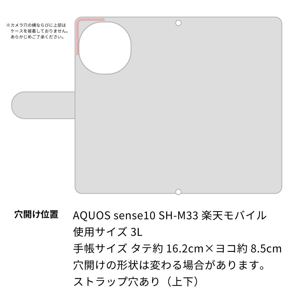 AQUOS sense10 SH-M33 姫路レザー シュリンクレザー コインケース付き スマホケース 手帳型 本革 サイドマグネット スマホショルダー