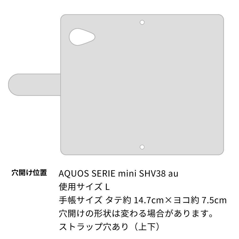 AQUOS SERIE mini SHV38 au 北欧風花柄 大人かわいい プリント手帳型ケース 耐衝撃