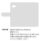AQUOS SERIE mini SHV38 au 北欧風花柄 大人かわいい プリント手帳型ケース 耐衝撃