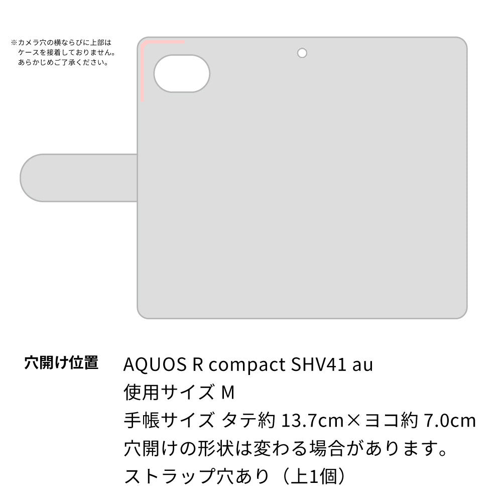 AQUOS R compact SHV41 au ハリスツイード（A-type） 手帳型ケース 耐衝撃