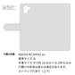 AQUOS R2 SHV42 au 姫路レザー new シュリンクレザー ナチュラルカラー スマホケース手帳型 ベルト付き 本革 耐衝撃