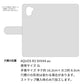 AQUOS R3 SHV44 au イタリアンレザー・シンプルタイプ手帳型ケース 耐衝撃