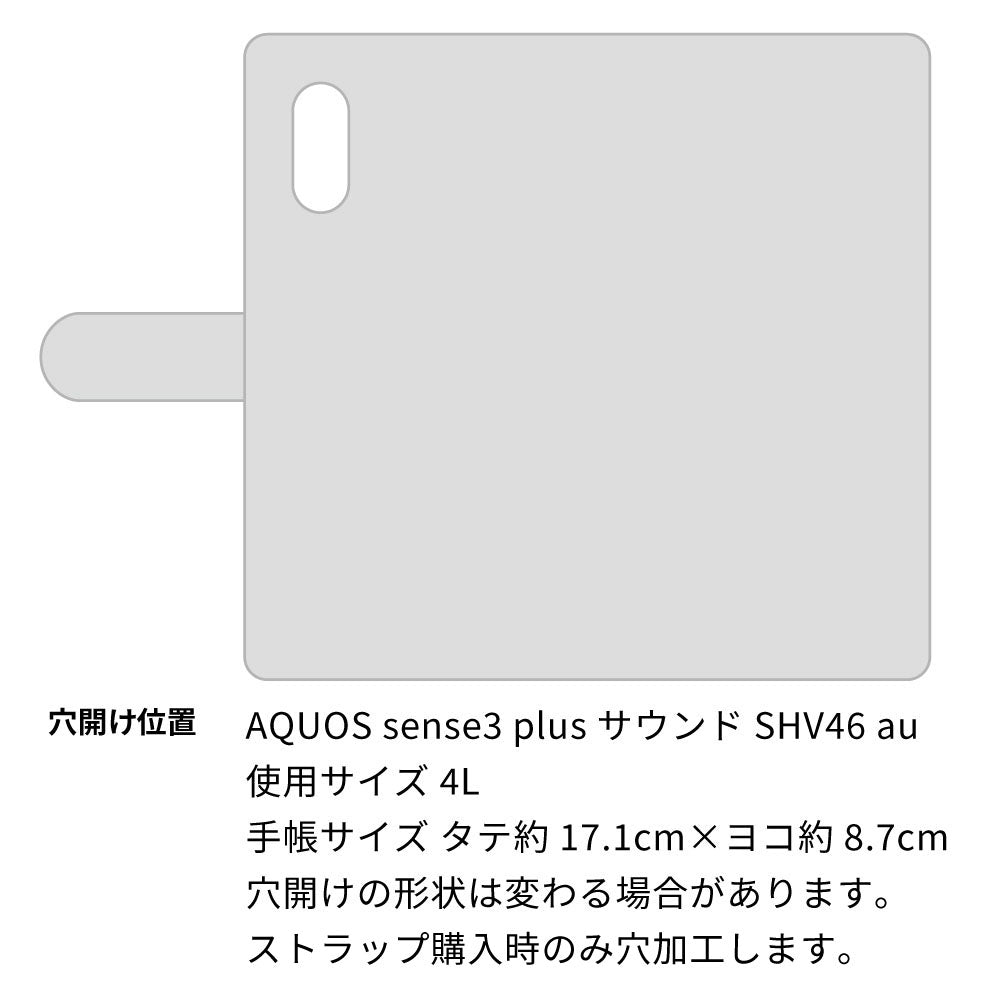 AQUOS sense3 plus サウンド SHV46 au イタリアンレザー KOALA 本革 レザー 手帳型 ベルトなし スマホケース 耐衝撃