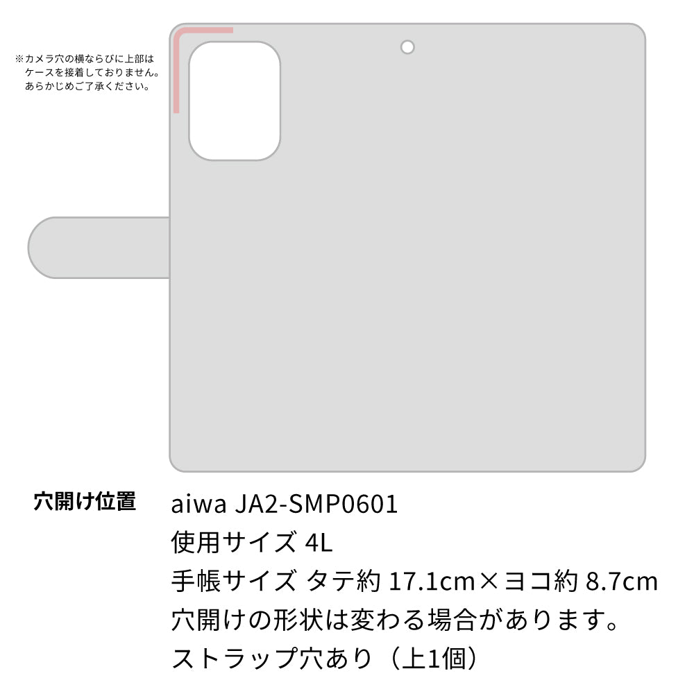 aiwa JA2-SMP0601 ドゥ・パフューム 通常型 プリント手帳型ケース