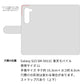 Galaxy S23 SM-S911C 楽天モバイル 姫路レザー シュリンクレザー ファスナーポケット付き スマホケース 手帳型 本革 サイドマグネット スマホショルダー