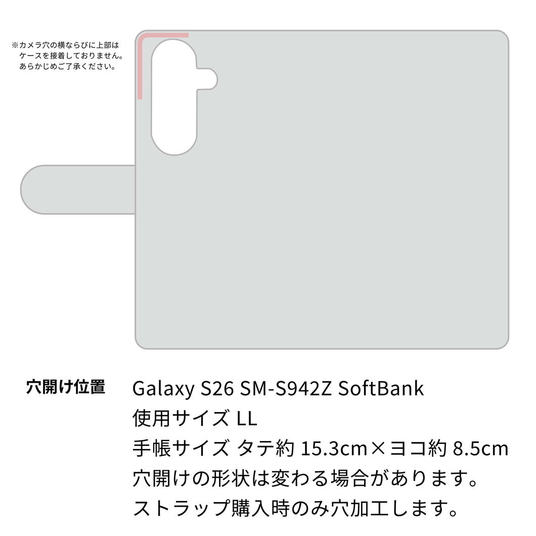 Galaxy S26 SM-S942Z SoftBank イタリアンレザー KOALA 本革 レザー 手帳型 ベルトなし スマホケース 耐衝撃
