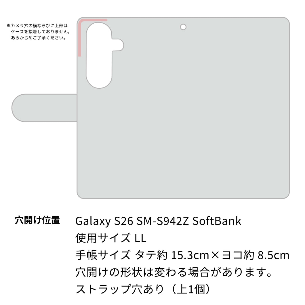 Galaxy S26 SM-S942Z SoftBank ビーグル 通常型 プリント手帳型ケース