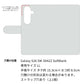 Galaxy S26 SM-S942Z SoftBank ビーグル 通常型 プリント手帳型ケース