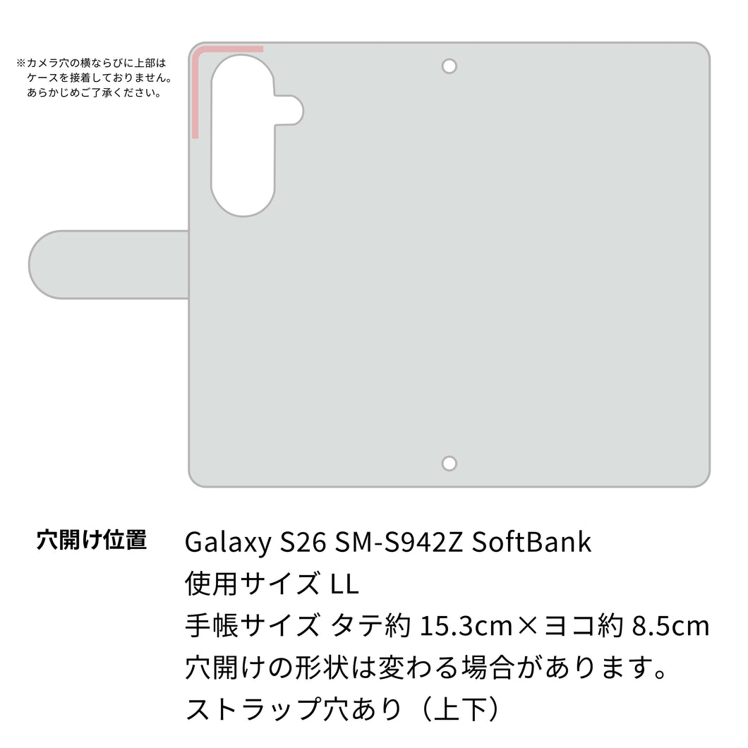 Galaxy S26 SM-S942Z SoftBank くすみガーデン 大人かわいい プリント手帳型ケース 耐衝撃