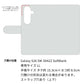 Galaxy S26 SM-S942Z SoftBank くすみガーデン 大人かわいい プリント手帳型ケース 耐衝撃