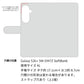 Galaxy S26+ SM-S947Z SoftBank 昭和レトロ 花柄 高画質仕上げ プリント手帳型ケース