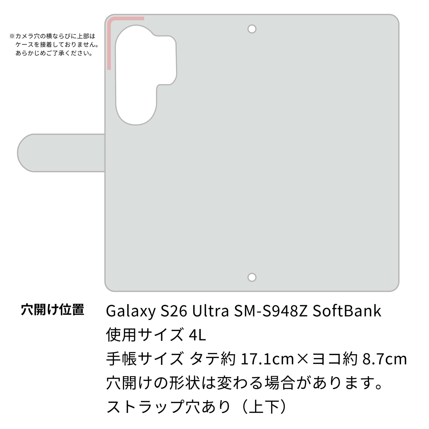 Galaxy S26 Ultra SM-S948Z SoftBank クイックカードポケット付き シンプルフラップ -クラシック- スマホケース手帳型